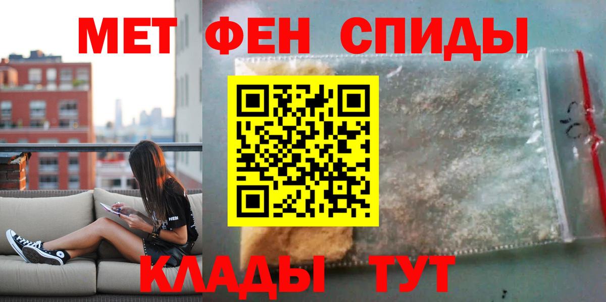 Amphetamine Premium Благовещенск