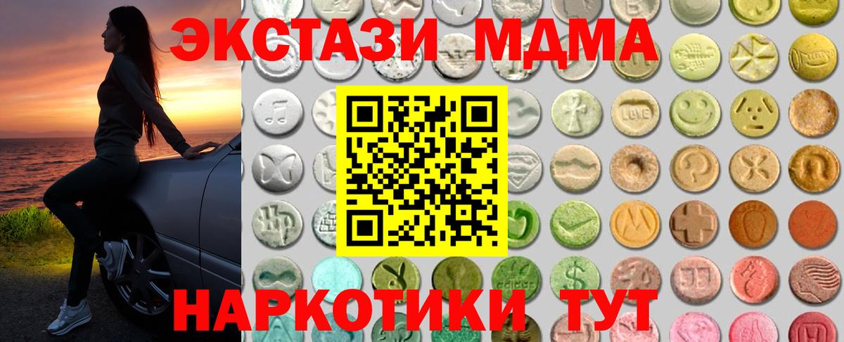 Ecstasy Cube Благовещенск