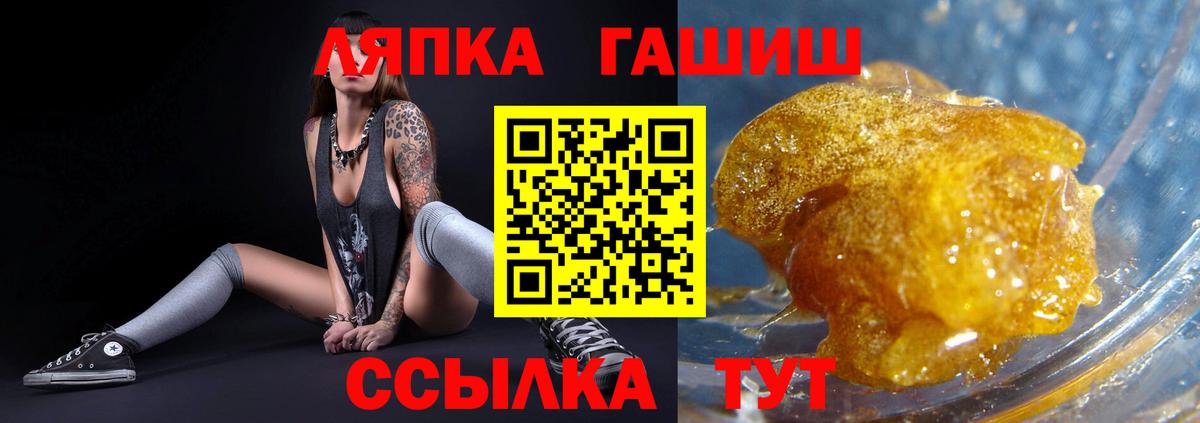 ГАШ AMNESIA HAZE  купить наркотик  Благовещенск  ГАШ VHQ  Вход с VPN 