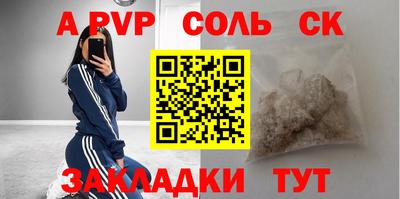 МДМА Кингисепп