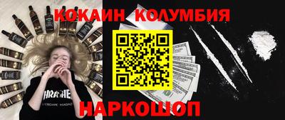 МДМА Кингисепп