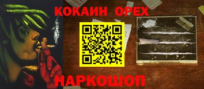 скорость mdpv Кимры