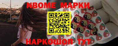МДМА Кингисепп