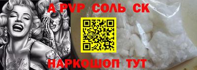 a pvp Кинель