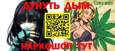 МДМА Кингисепп