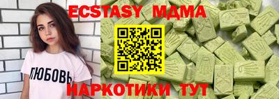 МДМА Кингисепп