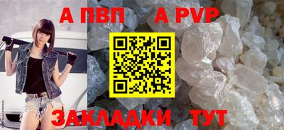 скорость mdpv Кимры