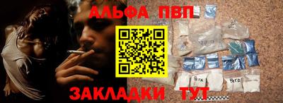 МДМА Кингисепп
