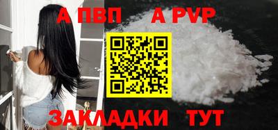скорость mdpv Кимры