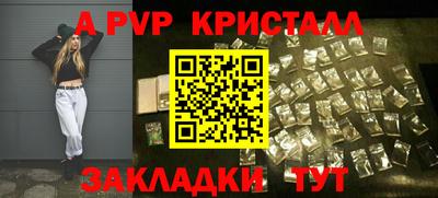 МДМА Кингисепп