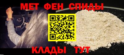 скорость mdpv Кимры