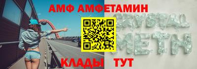 МДМА Кингисепп