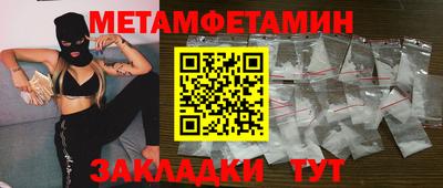 МДМА Кингисепп