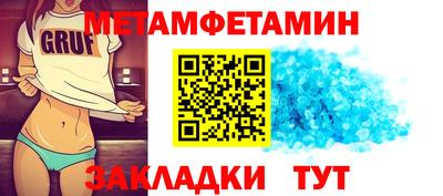 МДМА Кингисепп