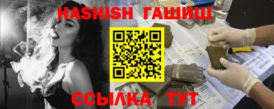 МДМА Кингисепп