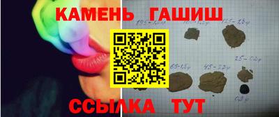 МДМА Кингисепп