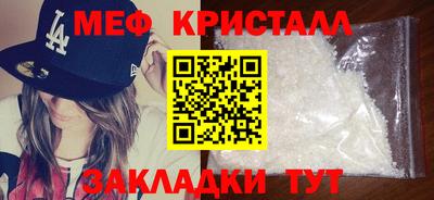 скорость mdpv Кимры