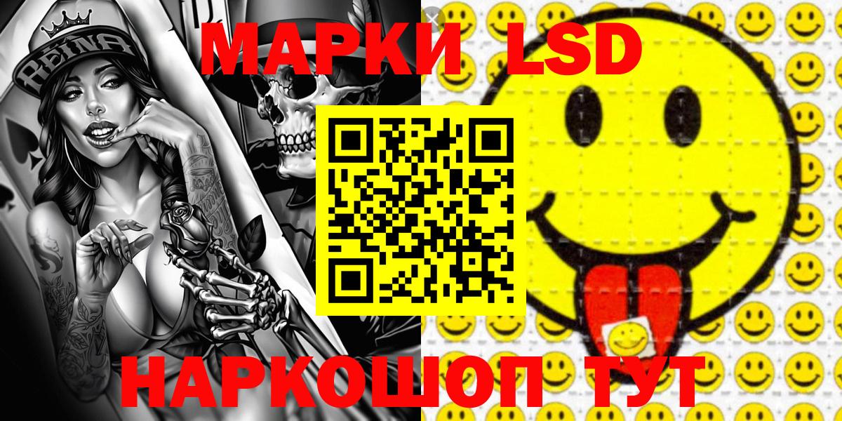 Марки N-bome 1,8мг Благовещенск
